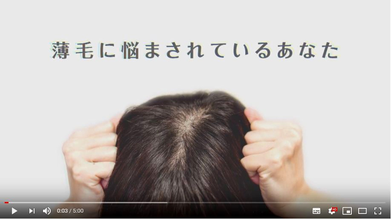 youtubeで動画を観る